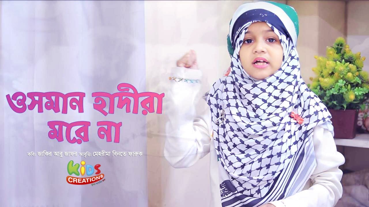 আবৃত্তি