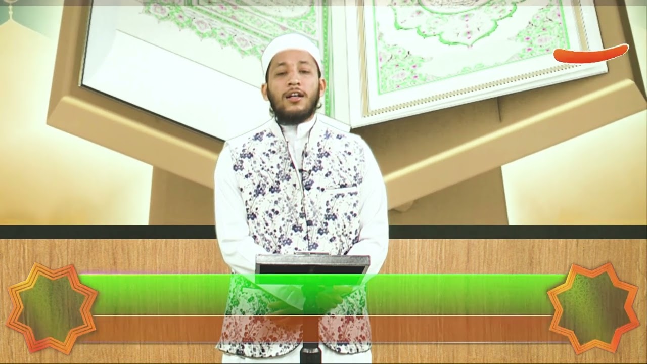 Sura hasor । সুরা হাশর