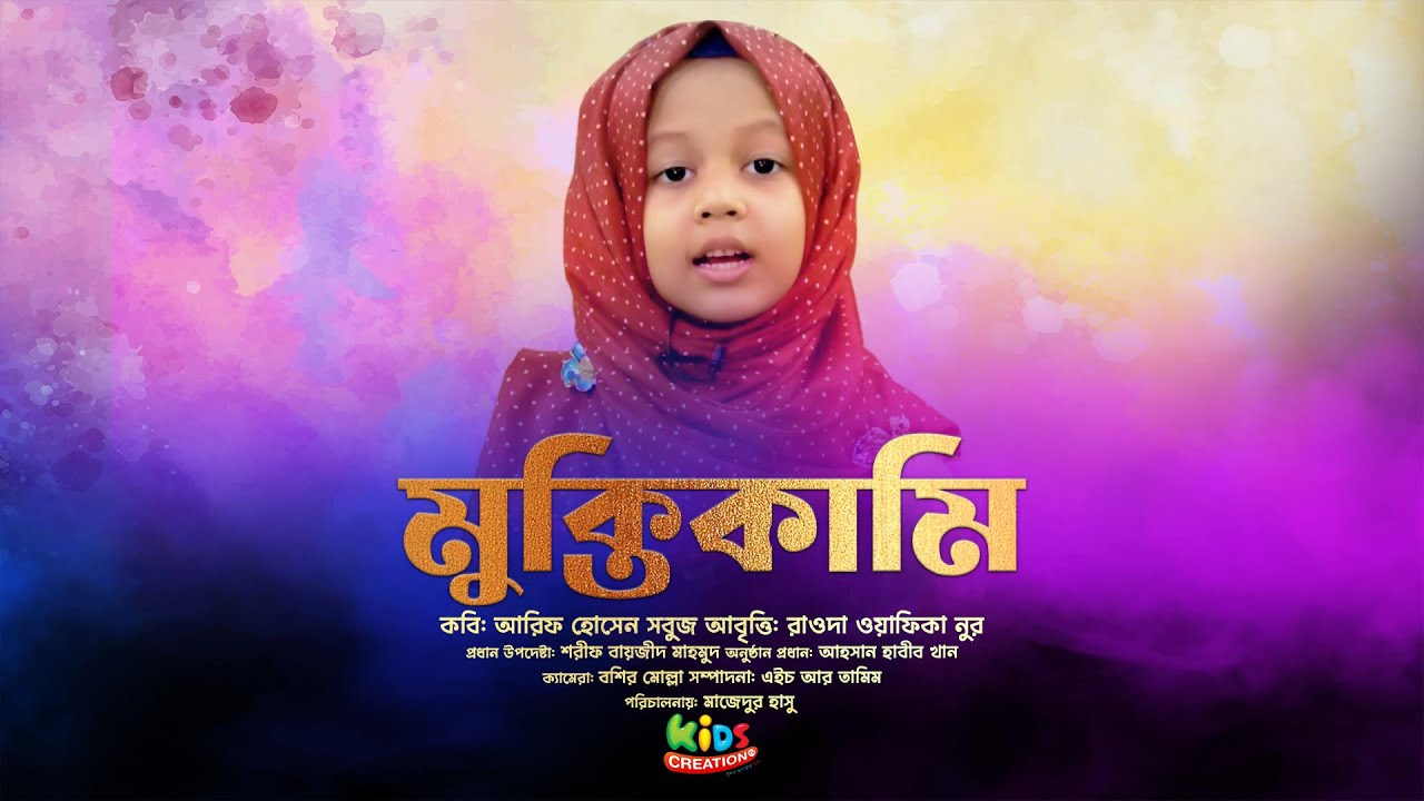 আবৃত্তি