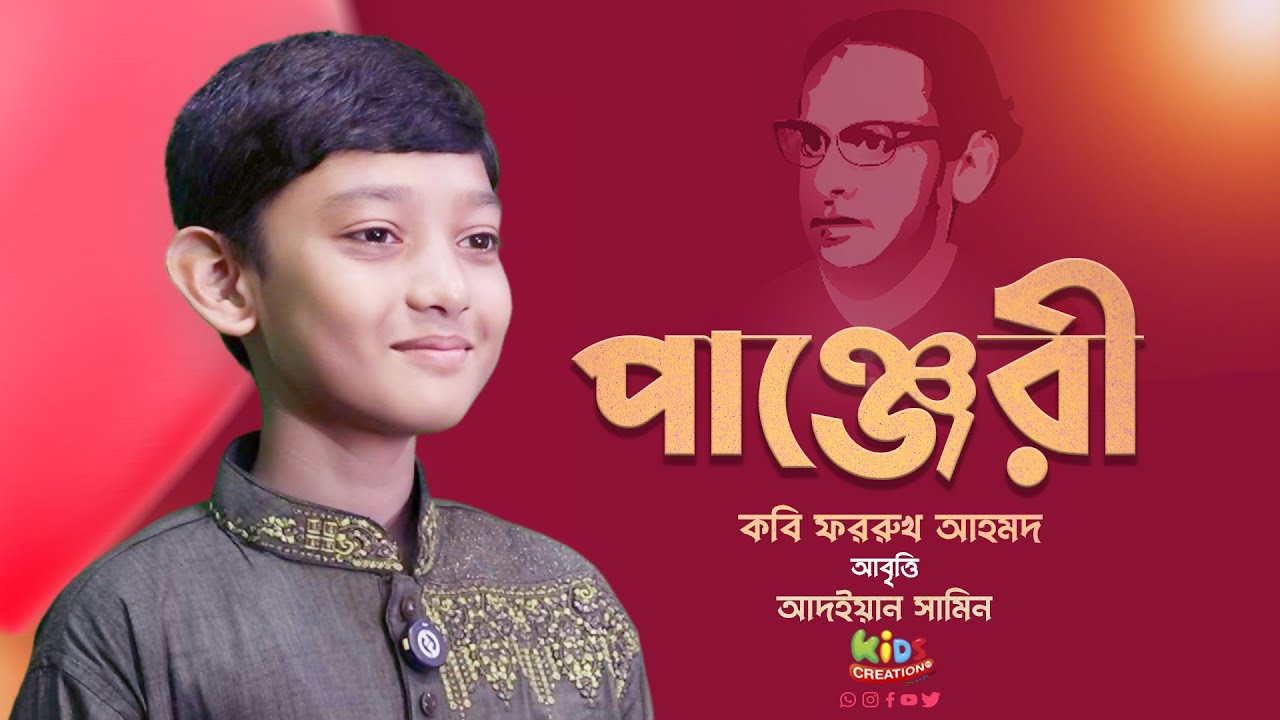 আবৃত্তি