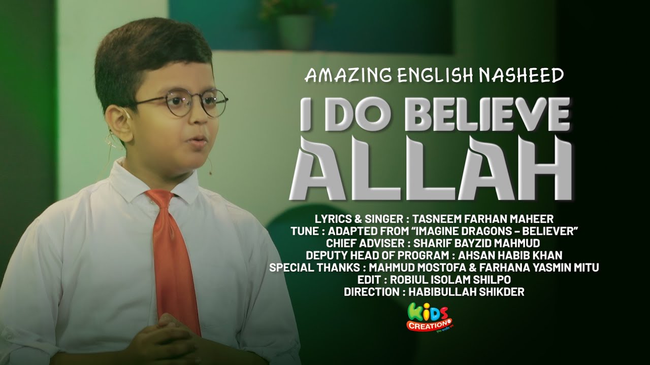 AMAZING ENGLISH NASHEED