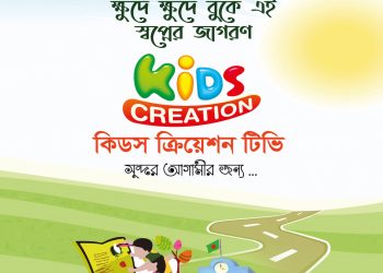 লাল গোলাপী নীল বেগুনী । বর্ণমালা  |