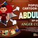 Abdullah | Anger control | Episode 05 | Best cartoon series