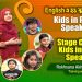 Stage Crafting | মঞ্চের ব্যবহার | Rokhsana Akhter Rupee | Kids in Public Speaking | EP-05