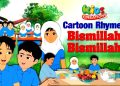 Bismillah Cartoon Rhymes । Bismillah Alhamdulillah song | All Dua for kids