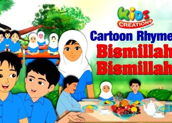 Bismillah Cartoon Rhymes । Bismillah Alhamdulillah song | All Dua for kids