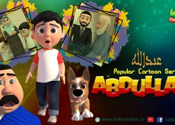 Abdullah | Episode 03 | Best cartoon series