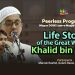 Life story of Great warrior Khalid bin Walid । Great initiative of Mirpur DOHS Masjid Committee