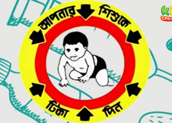 জাতীয় ভিটামিন ‘এ’ প্লাস ক্যাম্পেইন আজ