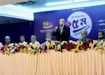 পঞ্চম বর্ষে পা রাখলো কিডস ক্রিয়েশন টিভি