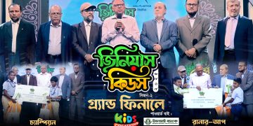 জিনিয়াস কিডস-২০২৫ । গ্রান্ডফিনালে | বি এ এফ শাহীন কলেজ, ঢাকা vs ধল সরকারি প্রাথমিক বিদ্যালয়